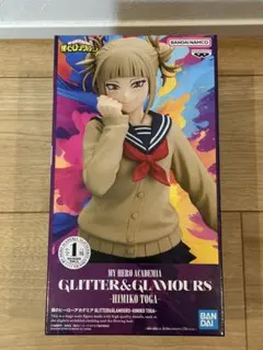 【新品・未使用】僕のヒーローアカデミアGLITTER&GLAMOURSトガヒミコ
