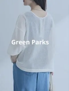 未使用Green Parks ☆前後2wayコットンメッシュプルオーバーホワイトのサムネイル