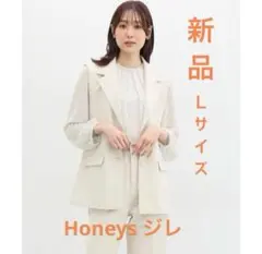 テーラードジレ