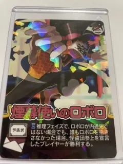 ロボロ　インパクトユー ○○の主役は我々だ!】ロボロ インパクト・ユー まとめ売り