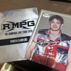 浦川翔平フォトカードシクレ