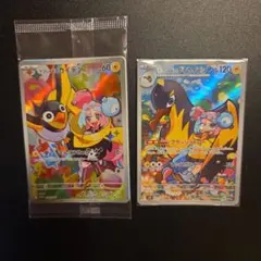 【ポケモンカード】ナンジャモのカイデン プロモ、ダイカイデンarセット