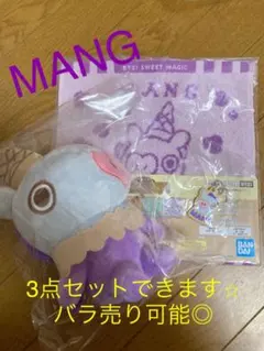 一番くじ MANG 3点セットできます♪