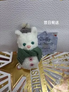 ジェラトーニ　ぬいぐるみチャーム　シークレットオブスノーウィーデイ　雪だるま