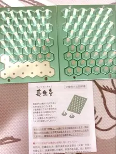 長生灸100壮(ライト) ＋お灸説明書・ツボ参考図付 - メルカリ