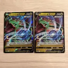 2026年最新】蒼空ストリーム レックウザの人気アイテム - メルカリ