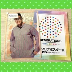 GENERATIONS ローソンくじ 関口メンディー　クリアポスター賞
