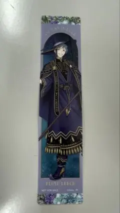 ツイステ　ブルームバースデーフェア特典　クリアしおり　フロイド・リーチ