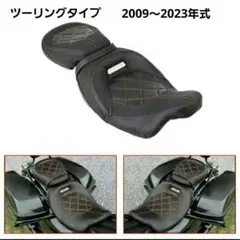 2026年最新】ハーレーツーリングモデルシートの人気アイテム - メルカリ