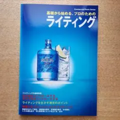 Item thumbnail for item 8187bc54-7163-437d-b226-89ddaaafbf9a