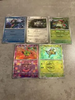 ポケモンカード　まとめ85枚　マスターボールミラー ポケモンカード マスターボールミラー マスボ コンプリート 151