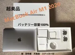 2026年最新】MacBooK Air 新品未開封品の人気アイテム - メルカリ