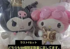 2026年最新】宇佐美 クロミの人気アイテム - メルカリ