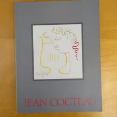 Jean Cocteau Erotic drawing Annie Guedr - メルカリ