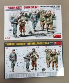 u*0様 ミニアート 1/35「マーケットガーデン作戦」35148 箱訳ありのサムネイル