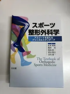 Item thumbnail for item 3279ee7e-34ba-4f96-906a-a3d5f11a1556