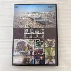 阪急電鉄 運転席から見た神戸本線 京都本線 VHSビデオ2本セット未開封