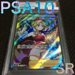 2026年最新】カイ sr psa10の人気アイテム - メルカリ