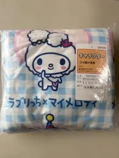 たまごっち×サンリオ ひざ掛け毛布