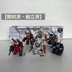 GUNDAM CONVERGE: CORE E.F.S.F.フィギュア3体セット