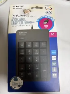 ELECOM 静音テンキー TK-TCM021SBKのサムネイル