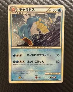 ギャラドス LEGEND ソウルシルバーコレクション 023/070 - メルカリ