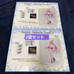 【最安値】フィギュアディスプレイケース 3 ワイヤーライト付き　2個セット