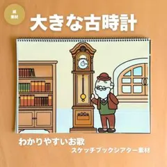 希少・説明書付】SANYO ROBO-02 ともだちとけい 音声時計 レトロ