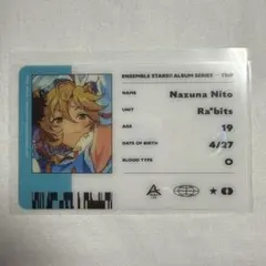 仁兎なずな あんスタ アルバム ID風カード
