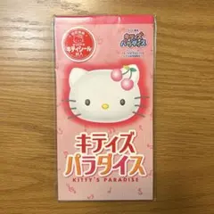 2026年最新】サンリオピューロランド cdの人気アイテム - メルカリ