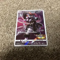 アーマードミュウツー ミュウツーの逆襲 365/SM-P プロモ PROMO