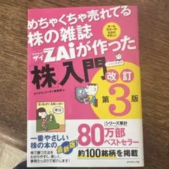 Item thumbnail for item c489baca-cc6c-4b35-97cb-3d27df2c1e2f