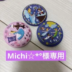専用ページ