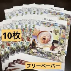 2026年最新】ミスチル フライヤーの人気アイテム - メルカリ