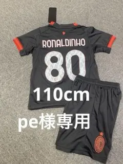 2026年最新】acミラン ユニフォーム ロナウジーニョの人気アイテム