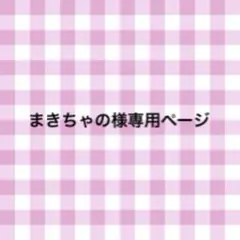すにすて おさでいさん ランダムカードコレクション - メルカリ
