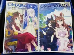 [国内盤ブルーレイ] ウマ娘 プリティーダービー シーズン2　1＆２　2本セット