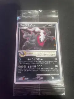 ゾロア プロモ 未開封 ダークラッシュ BW-P - メルカリ