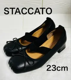 【美品】STACCATO スタッカート バレエシューズ 黒 リボン付き 23cmのサムネイル