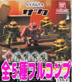 ヒバ様 リクエスト 2点 まとめ商品