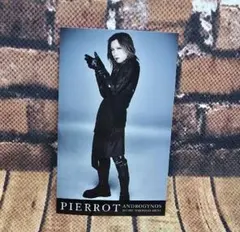 2026年最新】pierrot グッズ キリトの人気アイテム - メルカリ