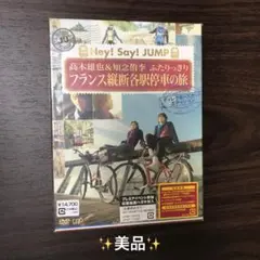 2026年最新】知念 高木 フランスの人気アイテム - メルカリ
