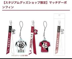 2026年最新】五百城茉央 アクリルキーホルダーの人気アイテム - メルカリ