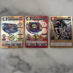 絶版 初期ベイブレードカード ドランザー アームドドラグーン ダークライトニング 絶版 初期ベイブレードカード ドランザー アームドドラグーン ダーク