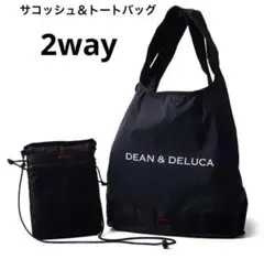 新品DEAN&DELUCA サコッシュトートバッグ2way ブラック