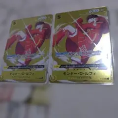 ONE PIECE カードゲーム モンキー・D・ルフィ P-106 黄