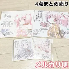 ●劇場版　魔法少女まどか☆マギカ 始まりの物語 前編　来場者特典　色紙　まどか