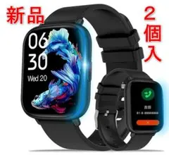[新品] 2個入 スマートウォッチ 1.85インチ iPhone/アンドロイド