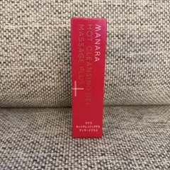 クレンジング・メイク落とし Me Ne NILE クレンジングオイル メイク落とし 毛穴 黒ずみ 角栓 W洗顔