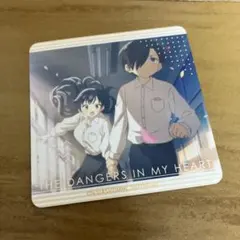 僕ヤバ コースター 山田杏奈 市川